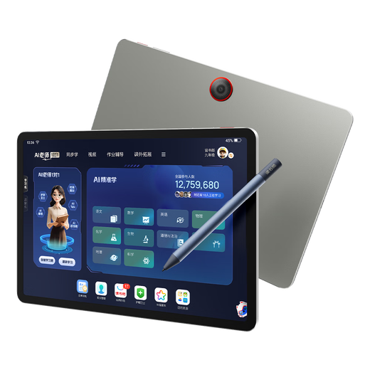 Readboy learning machine E5 student tablet eye protection tablet primary school and high school synchronous general tutoring machine enlightenment machine tutoring machine English point reading machine gold medal learning machine 12.2 inches 8+6+128G