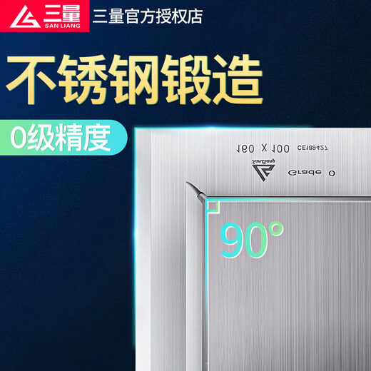 Haliang Japanese three-measure knife-edge angle ruler high-precision blade-edge ruler 90-degree angle ruler stainless steel right angle 50-300mm 187-509300*200mm