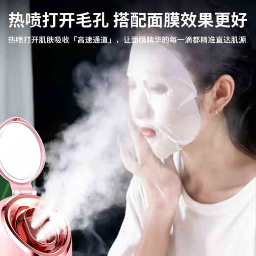 Chuxian household facial steamer for beauty, facial hydration, humidification and moisturizing, nano-scale spray facial steamer machine, hot and cold spray dual-use blackhead cleaning facial spray machine mask heater, upgraded model, hot and cold three-spray + hydrating skin care + upgraded large-capacity water tank