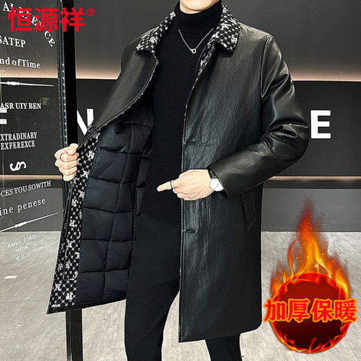 Hengyuanxiang cotton thickened slim lapel mid-length windbreaker men's winter handsome and trendy handsome leather jacket trendy maroon L