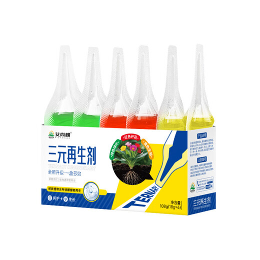 Plant three-way regenerant green leaf rooting and flowering flower fertilizer gardening potted green plants and flowers A three-way regenerant 108ml*2 box