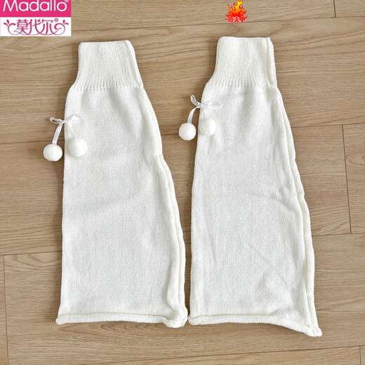 Modal jk knitted wide-leg trumpet socks for women in autumn and winter lolita Japanese subculture fur ball stockings cute leg covers milk white one size
