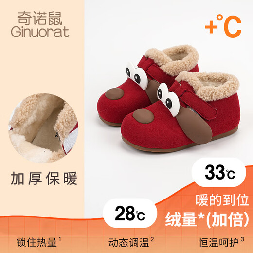 Chino Mouse Official Authentic Baby High Top Birkenstock Shoes Plus Velvet Cotton Shoes for Boys and Girls Winter New Children's Toddler Shoes Red Size 16 (Suitable for Feet Length 11.5-12.0cm)