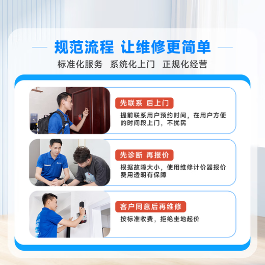 Bathroom ware repair and installation, door-to-door service, bathtub shower curtain repair service, prepayment. 30 yuan is only a prepayment.