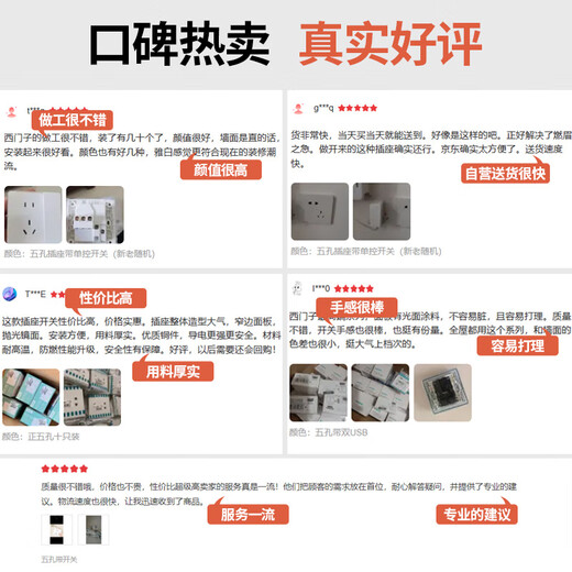 西门子（SIEMENS）开关插座面板 强电10A墙壁86型面板 致典系列日曜金 二开双控