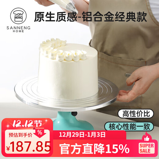 SANNENG Decoration Turntable Turntable All-metal Commercial Cake Dessert Display Table Hard-Coated Silicone Anti-Slip Decoration Table SNH33007 Cake Turntable-Pure White