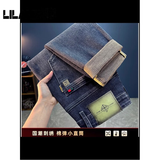 利郎高端秋冬厚款牛仔裤男2025新款直筒修身男裤弹力轻奢黑灰色休闲裤 灰色 厚款 黑 34