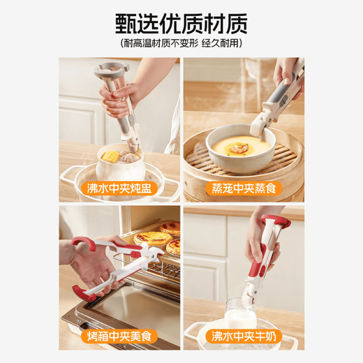 A&TAILUKI Japanese kitchen two-in-one anti-scalding clip, anti-slip bowl clip artifact, high temperature resistant silicone bowl-taking baking pan, steaming vegetable sand, glacier gray two-in-one anti-scalding clip gift