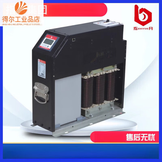Zhiyue Group anti-harmonic intelligent power capacitor reactive power compensation device ZUIC-9KS/0.48-15-7%
