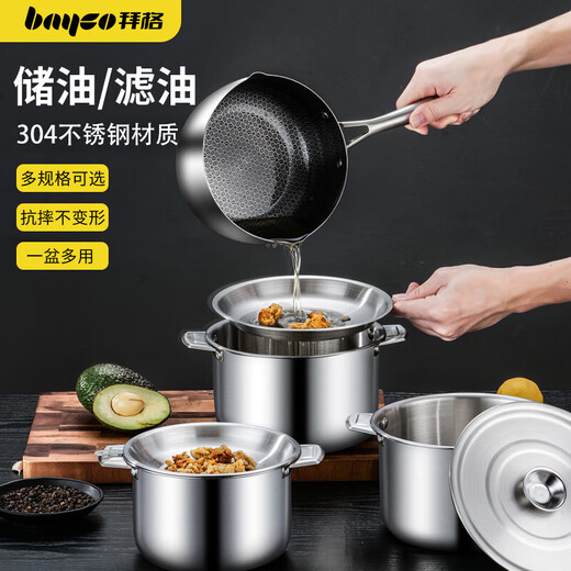 Bayco 304 stainless steel lard tank oil pot lard basin seasoning seasoning tank high temperature resistance large capacity with lid 2L BJ6960