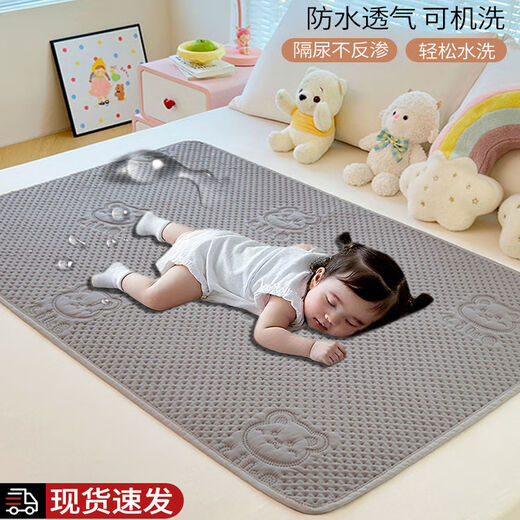 Yong Huan Baby Pad Breathable Machine Washable Large Size Sheet Overnight Diaper Aunt Mattress Maternal and Infant Antibacterial Style Bear White Random Colors Sent 30x50cm No Straps Suitable for Baby