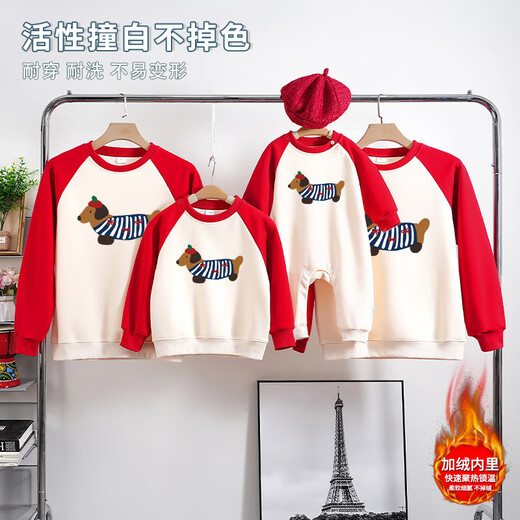 Disney (Disney) special unique parent-child clothing trendy brand dachshund autumn family of three family clothing sweatshirt children's clothing velvet red apricot patchwork 90 crawl suit