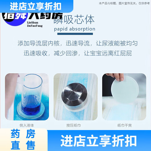 Mini Meow Mini Baby Diapers Meni Quadruple Diapers Pull-Up Pants NBSML Growth Pants XLXXLXXXL Baby Diapers A pack of NB diapers 30 pieces (0-5kg)