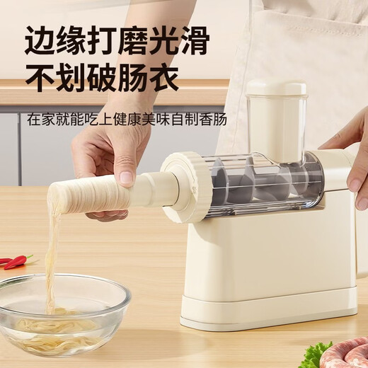 Centenary Zhenghe sausage filling machine household sausage filling machine hand-operated sausage filling tool sausage tank meat sausage artifact off-white 4 intestine mouth + 1 pack of casings + gloves + cotton thread