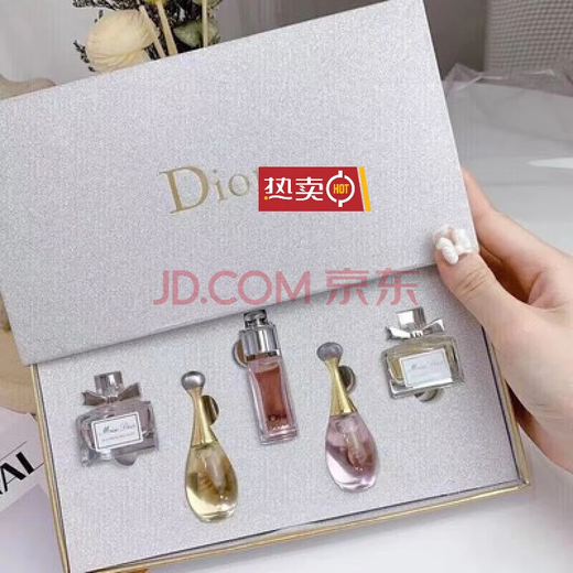D'ao version perfume Q version sample counter long-lasting light fragrance and fresh fragrance for ladies and girls 5ml as a birthday gift for wife, five-piece silver box set