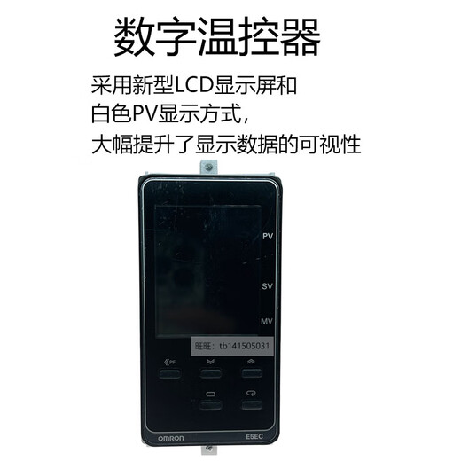 Omron thermostat E5EC-RR2ASM-808/QR2ASM/CX/PR/CR2ASM-800 820 E5EC-CR2ASM-800