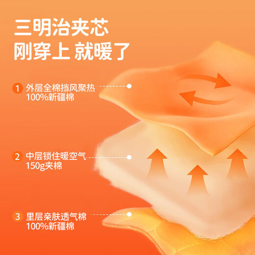 JOYNCLEON Newborn baby quilted one-piece winter red New Year's greetings suit for men and women, cute tiger 59cm 1-3 months recommended weight 3.5-6.9kg