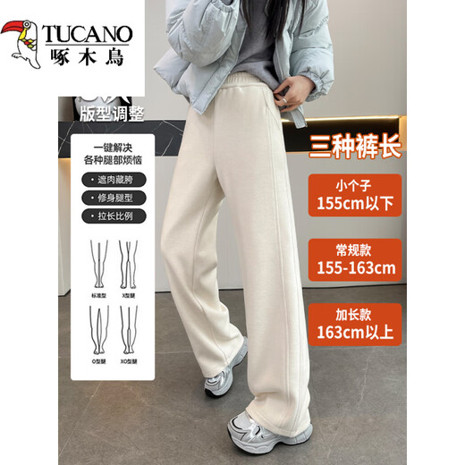 Woodpecker goose down trousers for women's outer wear 2026 winter new wide-leg straight pants, cold-proof and warm at minus 40 degrees in the northeast, light and beige for small people (recommended under 155CM) thin M 100-110Jin Jin is equal to 0.5 kg