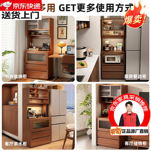 Tea cabinet, side cabinet, storage cabinet, narrow cabinet against the wall, household small water bar, antique style dining cabinet, storage cabinet, short cabinet, door-to-door delivery, walnut color 50*40*76cm, 15MM thickened