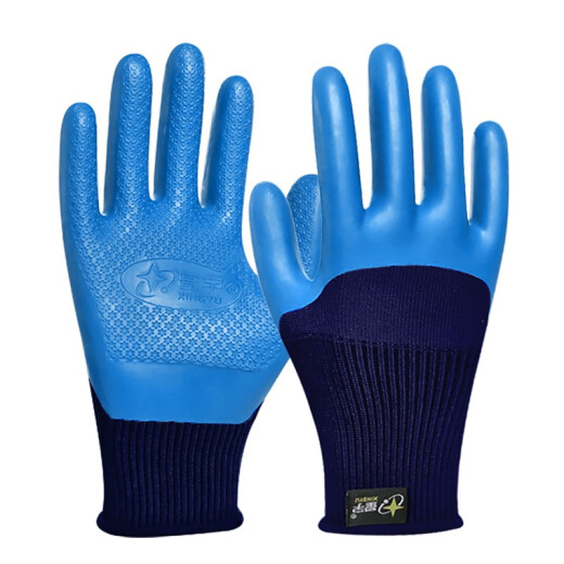 
Xingyu Labor Protection Gloves Latex Embossed Wear-resistant Waterproof Reinforcement Steel Work Auto Repair Rubber Gloves FA698 Single Size Large Size 12 Payments