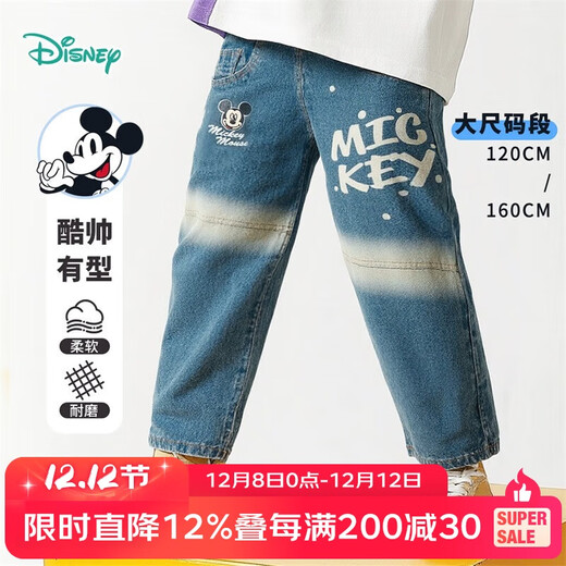 Disney vêtements pour enfants garçons à la mode décontracté polyvalent pantalon en jean pour enfants bleu denim 150
