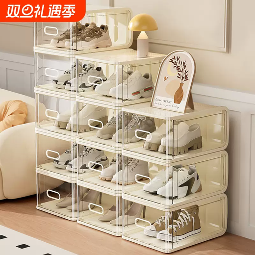 Yusen Yi Neiben shoe box storage box transparent drawer-type hard plastic shoe rack shoe cabinet shoe shoe box shoe storage artifact 4 pack cream white medium size (hard plastic does not collapse and is more durable)