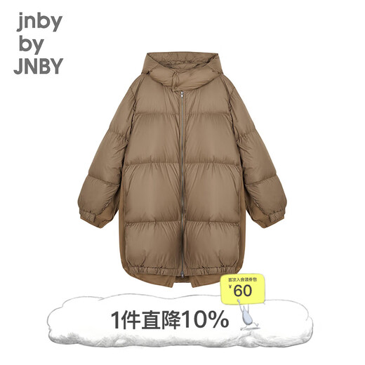 Jnby by JNBY Goose Down Jacket Jiangnan Buyi Children's Clothing Parent-child Clothing 95 White Goose Down Down Jacket for Boys and Girls 1N0C13230 216 Wax Pink Camel 170 cm (Adult)