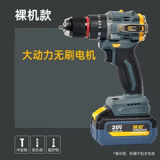 Yusenyi's new multi-functional rechargeable electric screwdriver, new and upgraded model - depends on hand speed, dual battery and one charger