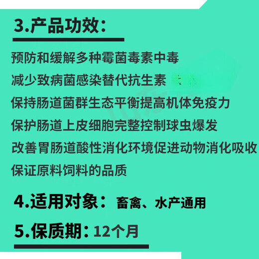 VTR Glucose Oxidase Veterinary Feed Additive for Pigs, Chickens, Ducks, Cattle, Sheep, Pigeons, Liver Protection, Detoxification and Mold Removal VTR 1kg/5000U Mixing Type