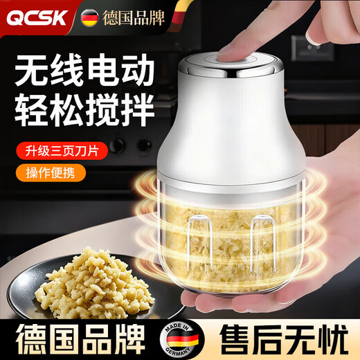 QCSK German garlic mashed artifact crushed garlic household small minced garlic crusher glass 3-leaf knife-large electric garlic masher