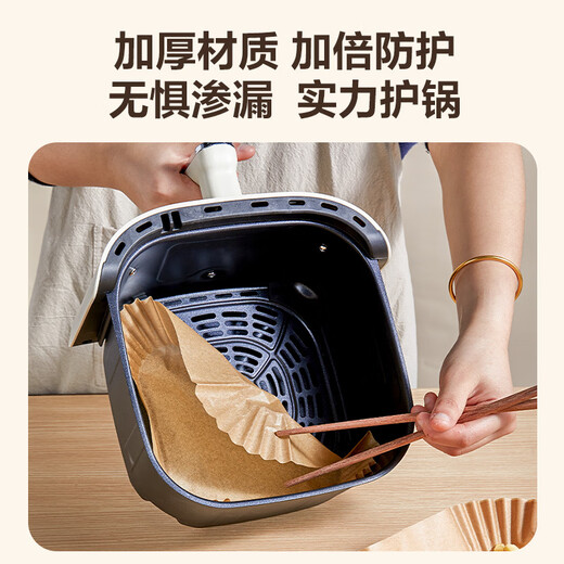 Special paper for double gun air fryer, high temperature resistant oil-absorbing paper for baking pan and oven, food grade thickened tin foil square 100 pieces