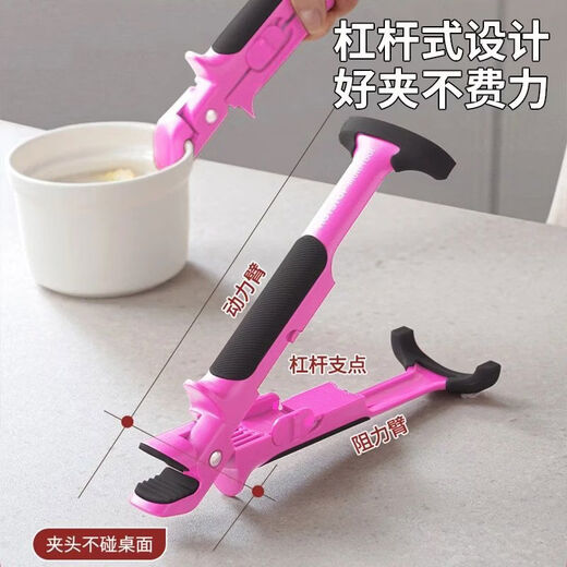 Dopamine two-in-one bowl and plate clamp anti-scalding bowl clamp silicone bowl anti-slip clamp baking pan steaming vegetable clamp plate lifter two-in-one bowl and plate clamp powder black 2 pieces