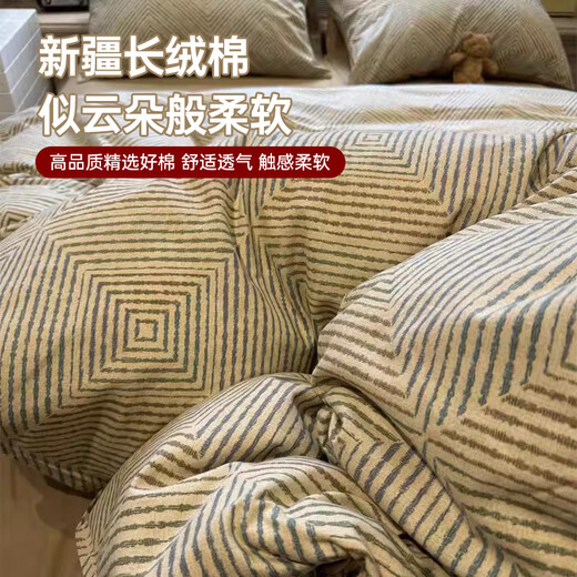 MUJI 100% cotton bed four-piece set 1.5/1.8m bed cotton bed sheet quilt cover four-piece quilt cover 200x230cm