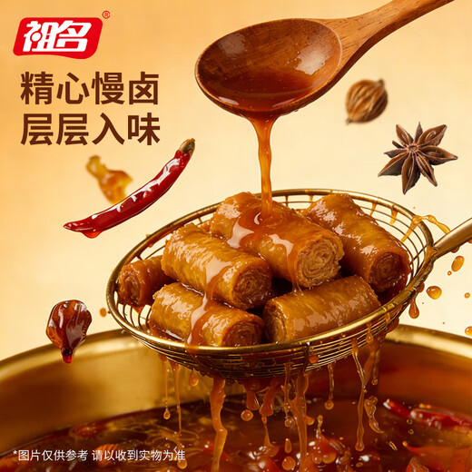 Zuming Xiang Dou Roll Mixed 4 flavors 500g braised casual snack office craving-quenching vegetarian meat and bean rolls delicious dried tofu