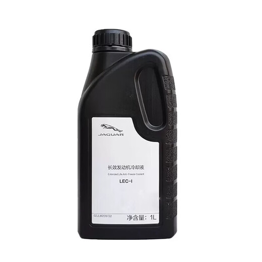 Jaguar adapts to original factory special antifreeze coolant suitable for Jaguar XJ XFL XEL radiator water tank treasure 1L -40 yellow Jaguar original antifreeze