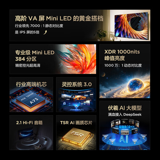 TCL Thunderbird TV-Qualitätsmodell mit 98-Zoll-Crane-6-Basis und integriertem MiniLED-Fernseher mit nationaler Subvention 98S595C-A