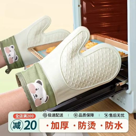 Yusenyi Anti-scalding gloves are insulated and thickened silicone high temperature resistant kitchen oven special non-slip microwave baking baking anti-scalding (extra thick) gloves (2 fingers) pine cone green 1 piece