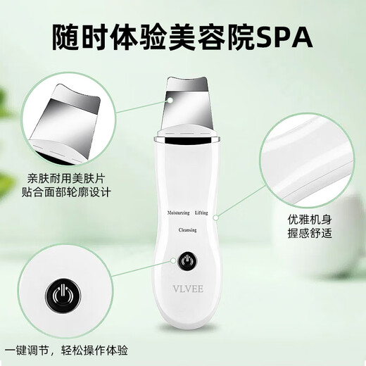 VLVEE blackhead shovel ultrasonic peeling machine removes blackheads and sucks blackheads instrument nose pore cleaner red and blue light export and import beauty facial lifting beauty instrument for birthday gift milk white | export import | EMS lifting