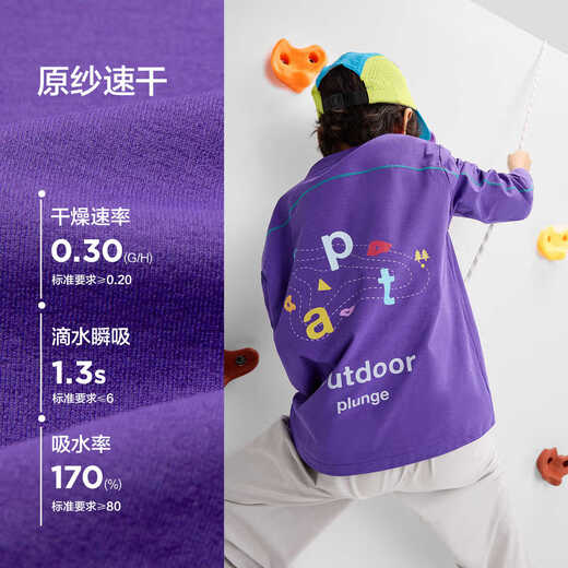 Zuoxi Boys Rice Paper Quick-Drying Clothing Children's Long-Sleeved T-Shirt 2026 New Boys and Older Children's Sports Bottoming Shirt Top White 140 cm