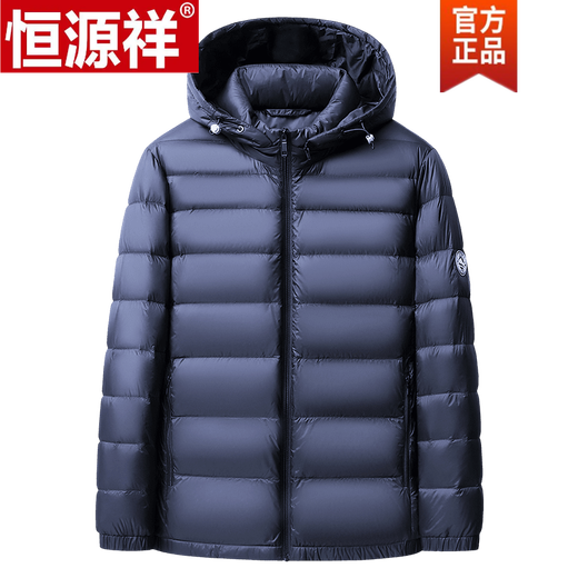 Hengyuanxiang Lightweight Down Jacket Men's 2025 Winter New Casual Warm Men's Short Commuting Hooded Duck Down Jacket Red M 170