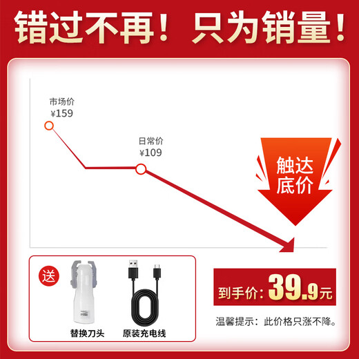 TrueX electric eyebrow trimmer for men and women, rechargeable eyebrow trimmer, nose hair trimmer, multifunctional novice eyebrow trimmer, automatic eyebrow trimmer, eyebrow trimmer, eyebrow trimmer, upgraded model, high-speed motor, built-in fill light, long-lasting battery life