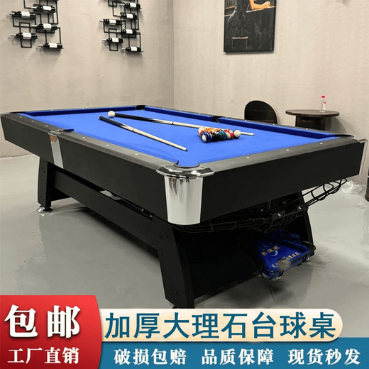 Vinoa billiard table standard commercial automatic ball return marble American bluestone billiard table home black eight three-in-one 6-foot billiard table