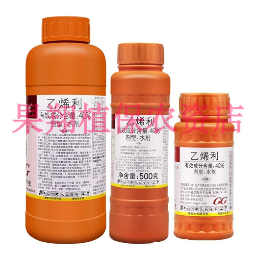 Guoguang 40% ethephon ripening agent tomato banana mango rice persimmon ripening agent pesticide plant growth regulator 100g (2 bottles)