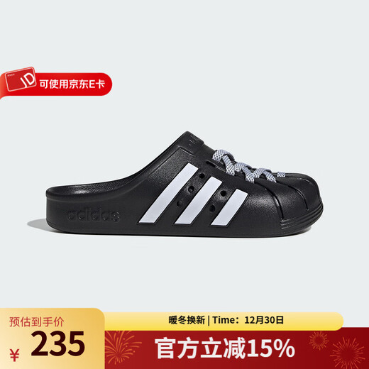 阿迪达斯（adidas）男鞋女鞋潮流时尚拖鞋凉拖鞋沙滩鞋 JH9848 36.5