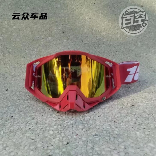 After-trip goggles, outdoor sports glasses, off-road mountaineering, windproof, cycling, large frame, all-inclusive ski protection, red frame + red film