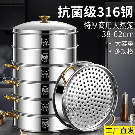 Tuojin imported quality 316 stainless steel steamer from Germany, commercial household large-capacity steamed buns double three multi-layer large steamer, two cages and one cover_ grade 316 steel 42cm