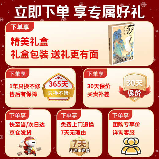 Hezheng Electric Gua Sha Instrument, Electric Gua Sha Board, Shaving Instrument, Massager, Full Body Massage Hot Compress Gua Sha Artifact, Birthday Gift for Girlfriend, Parents, Elders G2