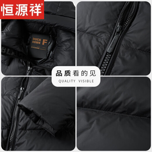 恒源祥轻奢冬季新款男士加厚黑金鹅绒羽绒服连帽可拆红色本命年男外套 8817白色 鹅绒 M 170推荐【100-120】斤