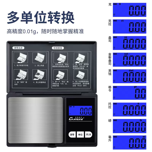 Yusenyi high-precision electronic scale gold scale weighing balance accurate tea gram small special jewelry heavy gold gram jewelry maximum weighing 500g accuracy value 01g-calibration weight