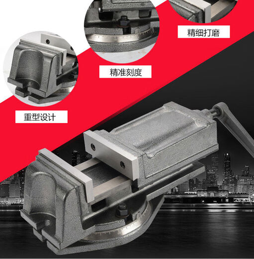 Jinfeng QH heavy-duty milling machine flat-nose pliers drilling machine precision angle fixed bench vise 4 inches 5 inches 6 inches 8 inches Yingling heavy-duty 10-inch QH250 flat-nose pliers